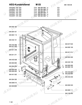 Взрыв-схема посудомоечной машины Aeg FAV475 I-B - Схема узла Section2